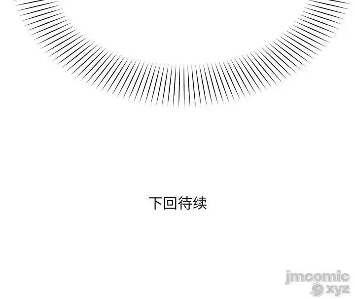 深渊 深渊 26 第91页