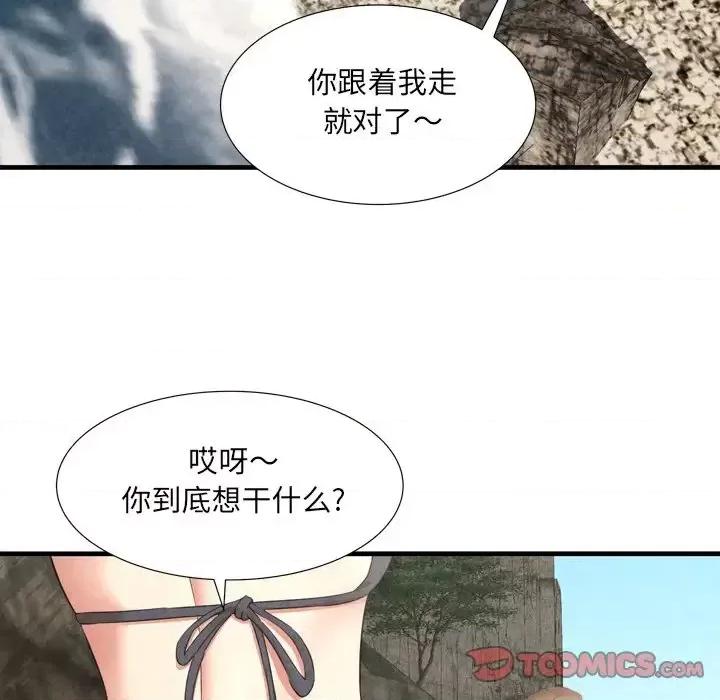 深渊 深渊第 28 话 第22页