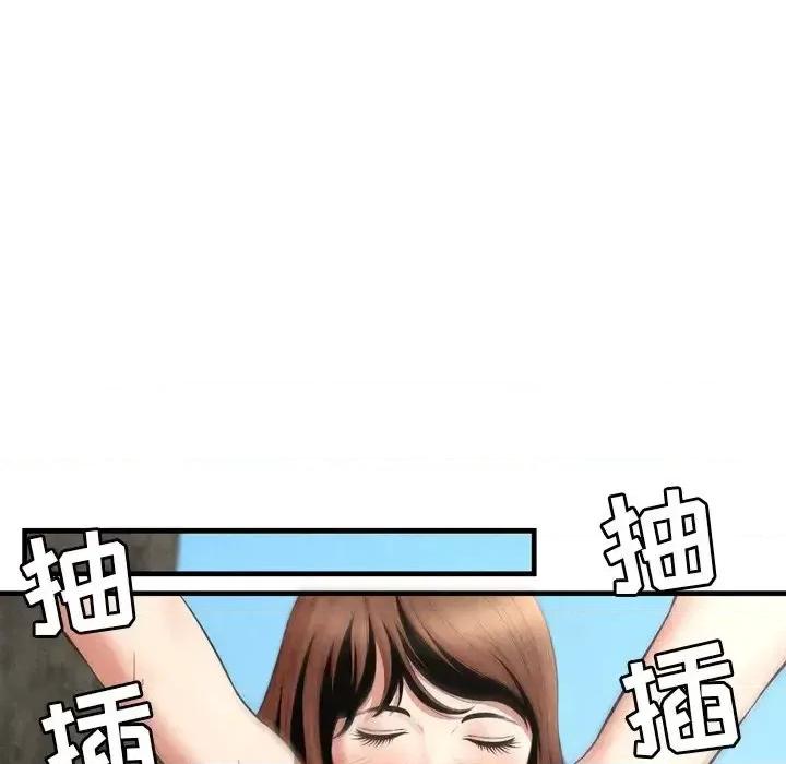 深渊 深渊第 28 话 第33页