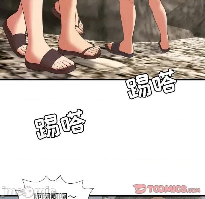 深渊 深渊第 28 话 第80页