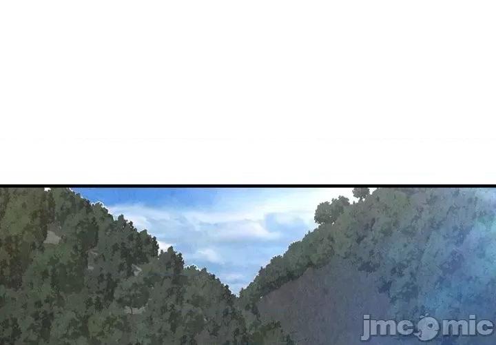 深渊 深渊 30话[完结] 第1页