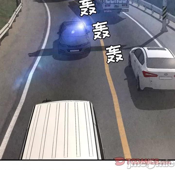深渊 深渊 30话[完结] 第34页
