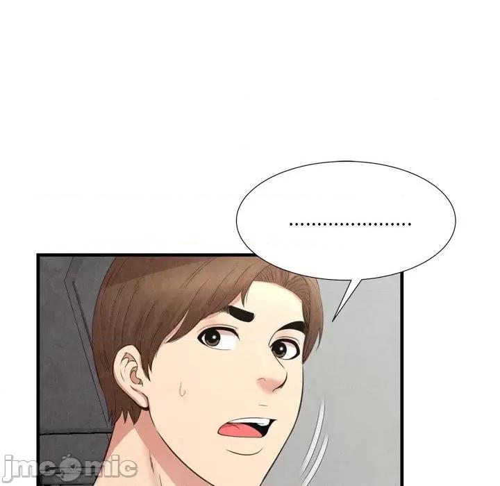 深渊 深渊 30话[完结] 第48页