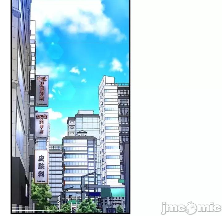 深渊 深渊 30话[完结] 第70页