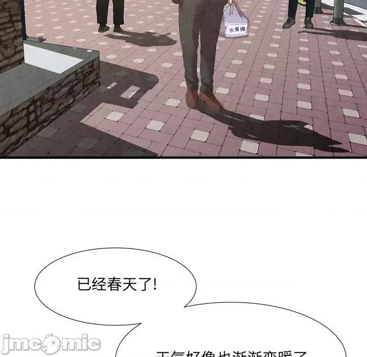 深渊 深渊 30话[完结] 第78页