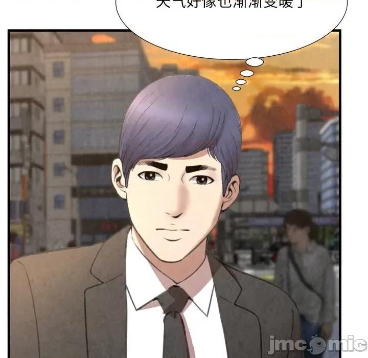 深渊 深渊 30话[完结] 第79页