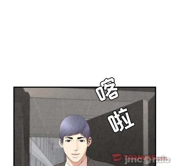 深渊 深渊 30话[完结] 第82页
