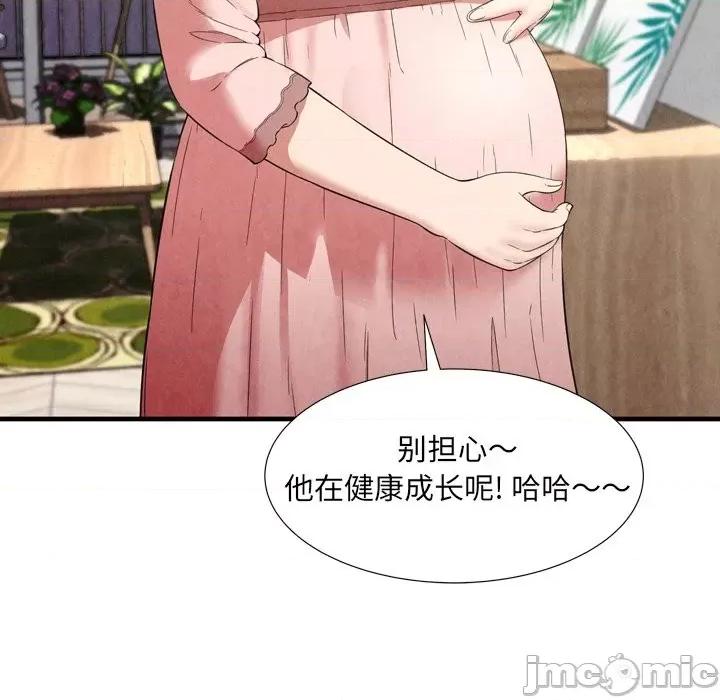 深渊 深渊 30话[完结] 第85页