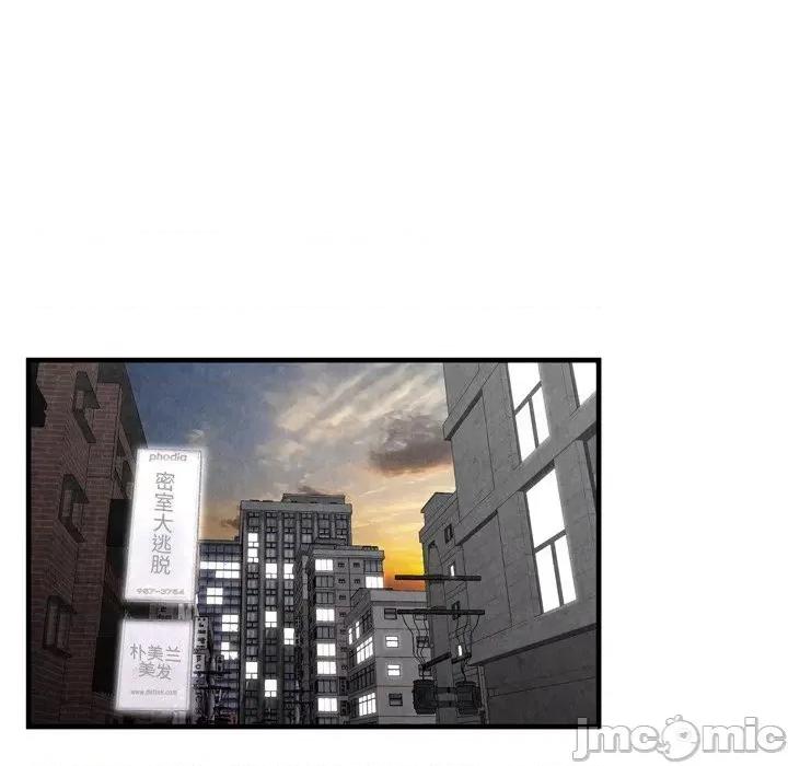 深渊 深渊 30话[完结] 第86页
