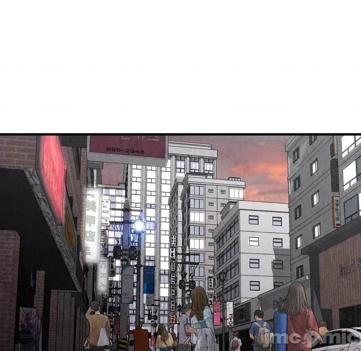 深渊 深渊 30话[完结] 第87页