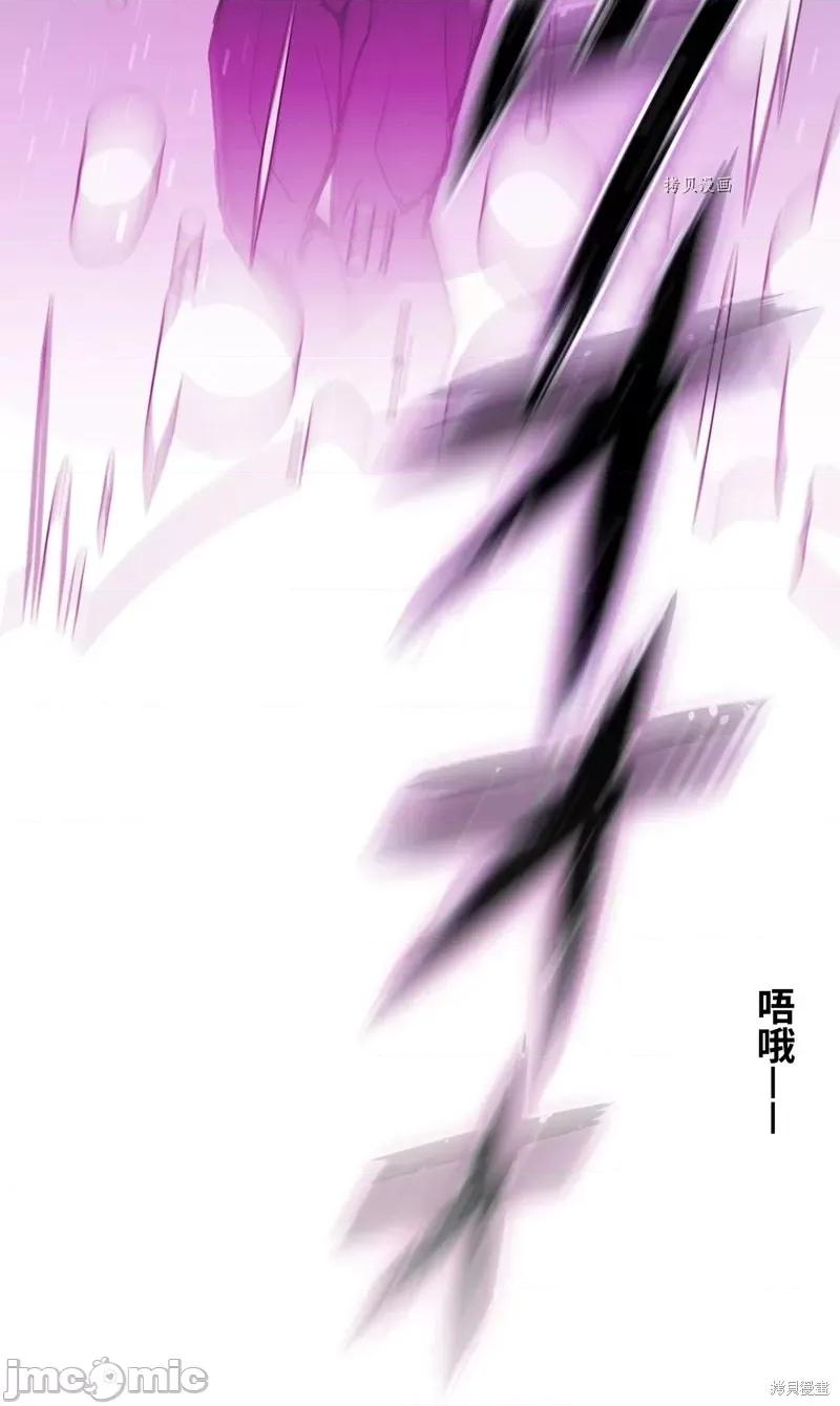 魔王教你怎么做人 [SYNAPSE HEART] 魔王教你怎么做人 第10页