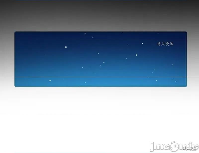 魔王教你怎么做人 魔王教你怎么做人第2话.zip 第25页
