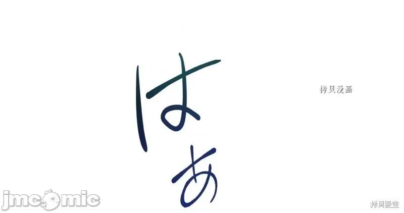 魔王教你怎么做人 魔王教你怎么做人第2话.zip 第30页