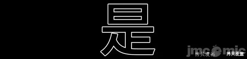 魔王教你怎么做人 魔王教你怎么做人第2话.zip 第99页