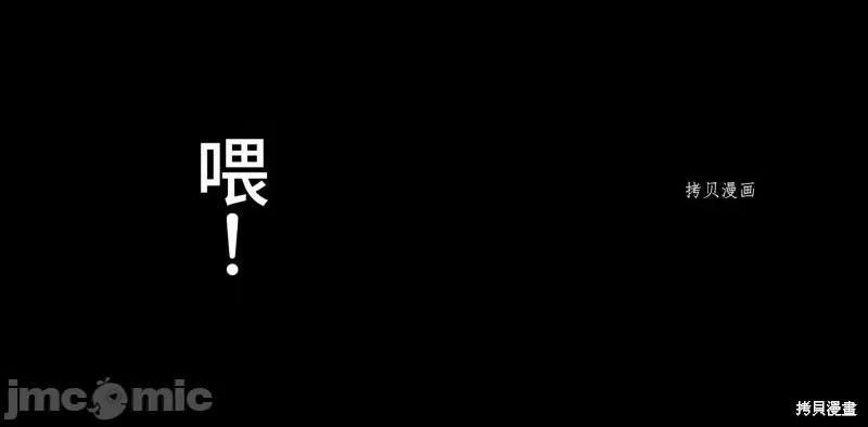 魔王教你怎么做人 魔王教你怎么做人第3话.zip 第4页
