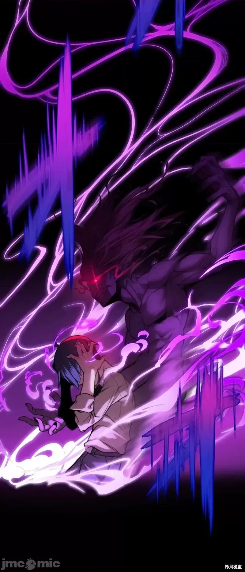 魔王教你怎么做人 魔王教你怎么做人第3话.zip 第99页