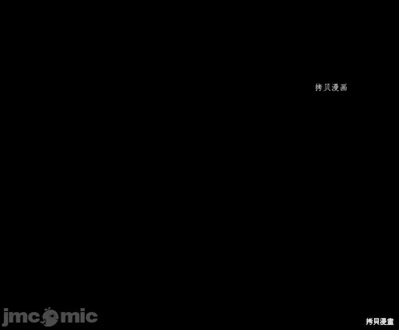 魔王教你怎么做人 魔王教你怎么做人第3话.zip 第108页