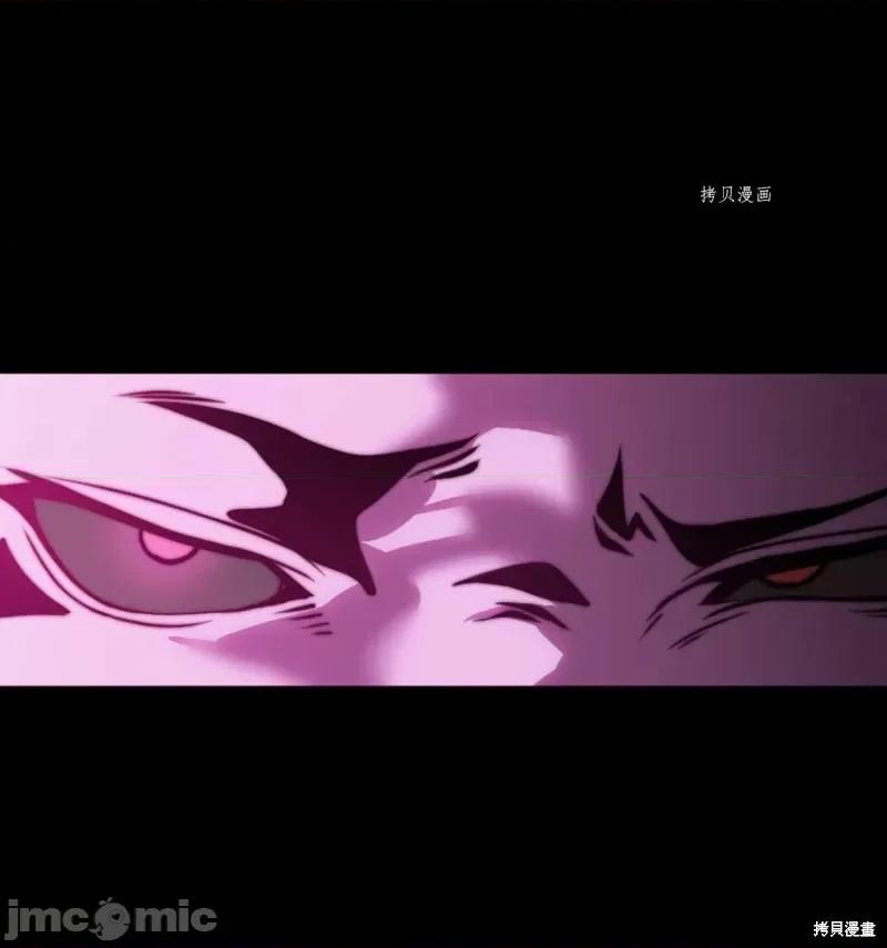 魔王教你怎么做人 魔王教你怎么做人第3话.zip 第111页