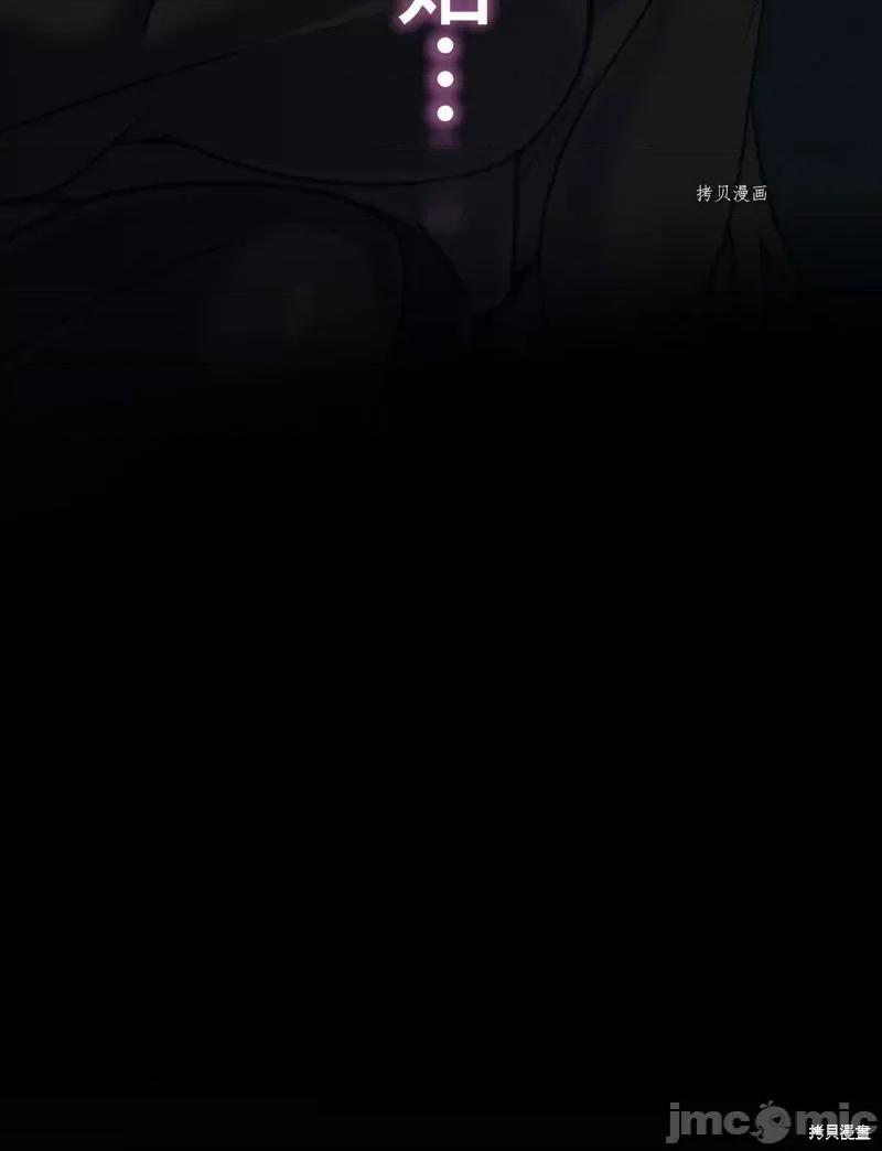 魔王教你怎么做人 魔王教你怎么做人第4话.zip 第96页