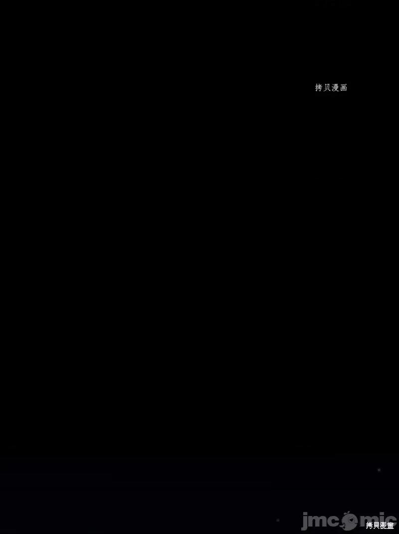 魔王教你怎么做人 魔王教你怎么做人第5话.zip 第2页