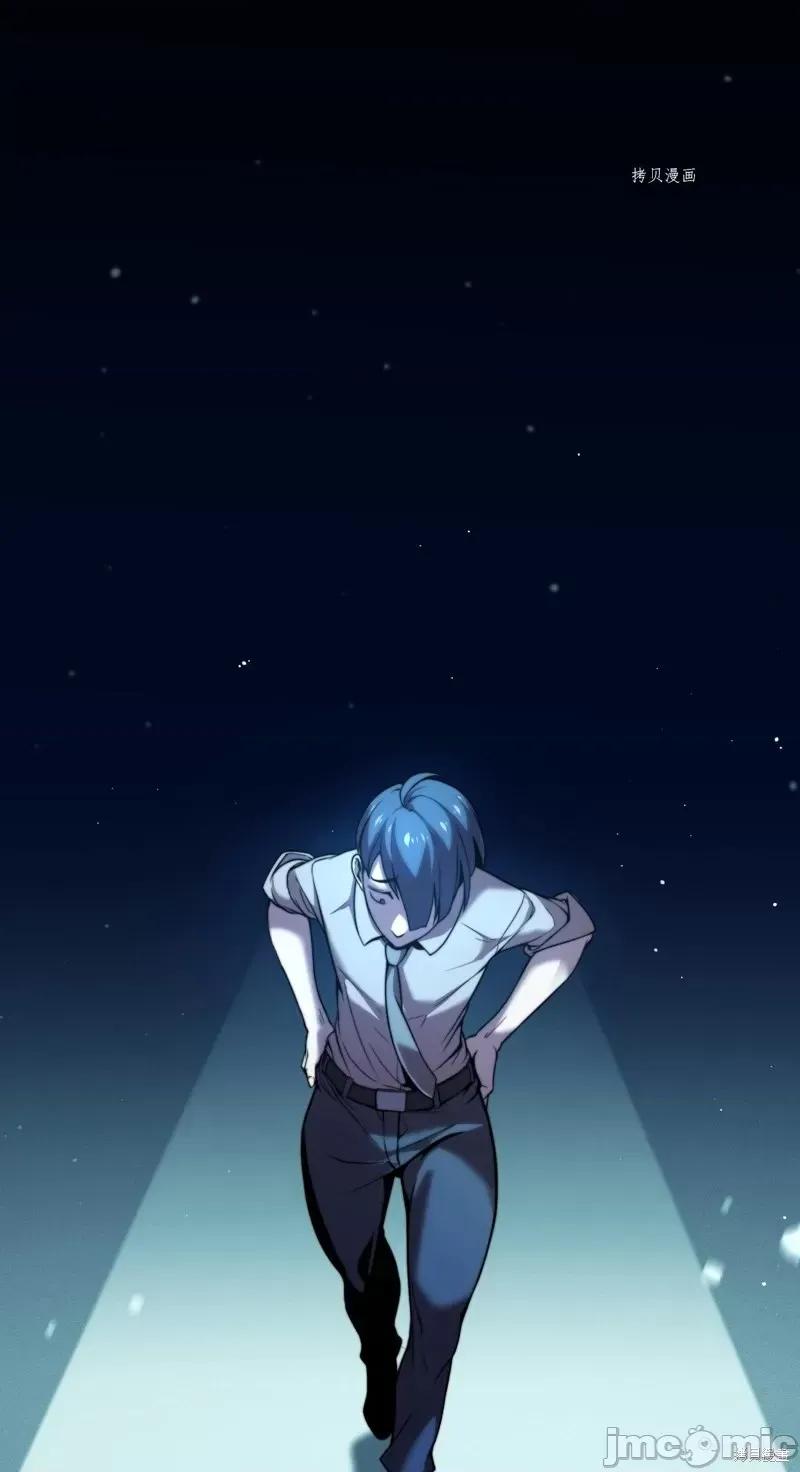 魔王教你怎么做人 魔王教你怎么做人第5话.zip 第3页