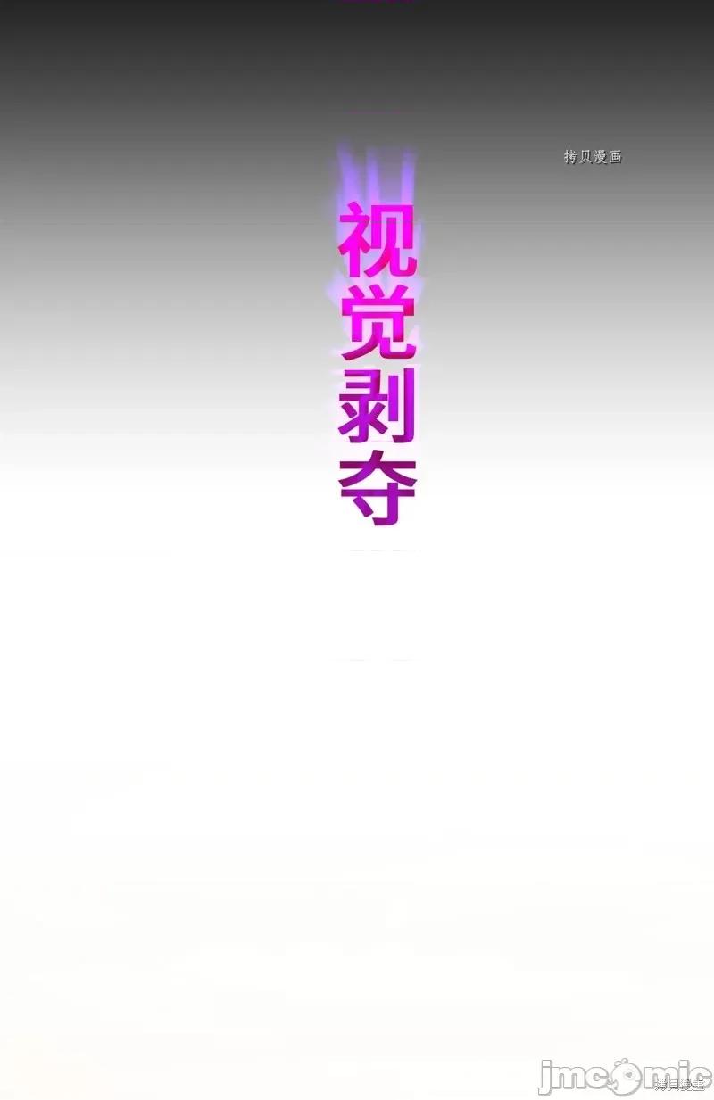 魔王教你怎么做人 魔王教你怎么做人第5话.zip 第30页