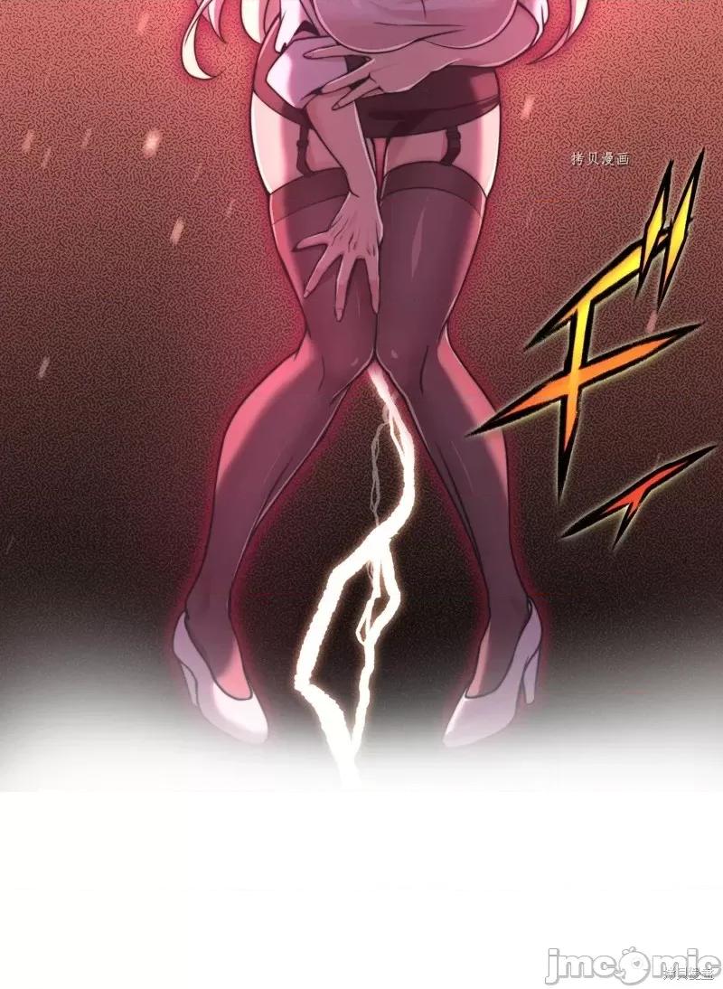 魔王教你怎么做人 魔王教你怎么做人第5话.zip 第32页