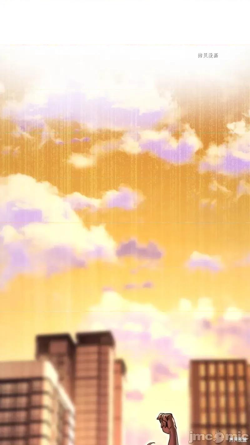 魔王教你怎么做人 魔王教你怎么做人第5话.zip 第33页