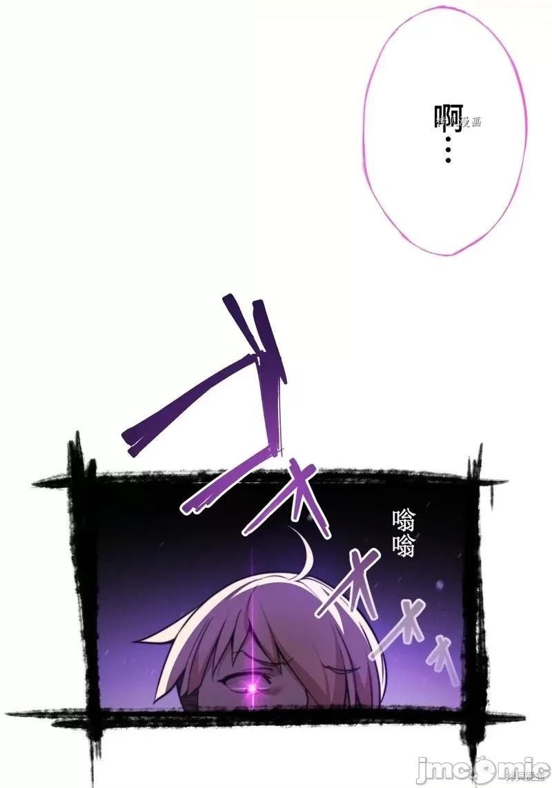魔王教你怎么做人 魔王教你怎么做人第5话.zip 第42页