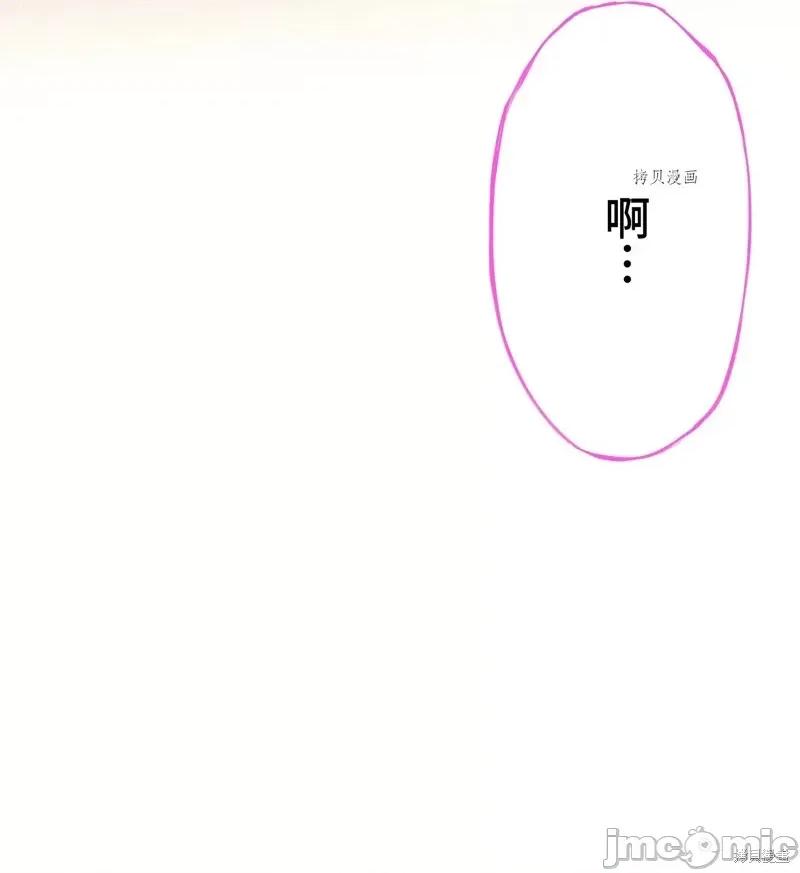 魔王教你怎么做人 魔王教你怎么做人第5话.zip 第52页