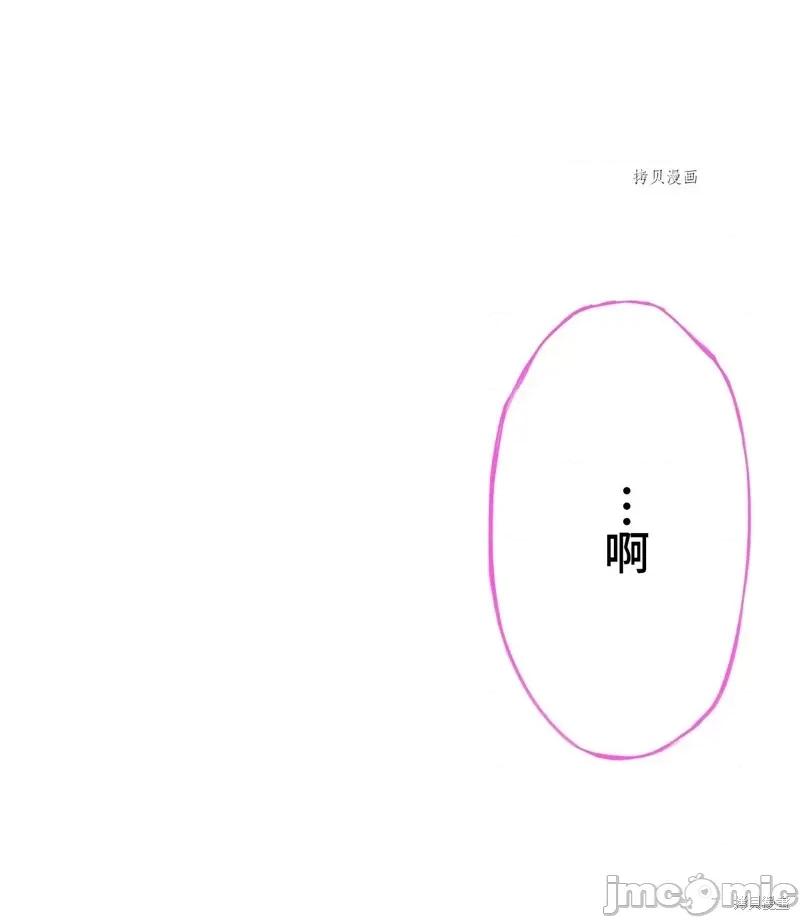魔王教你怎么做人 魔王教你怎么做人第5话.zip 第56页