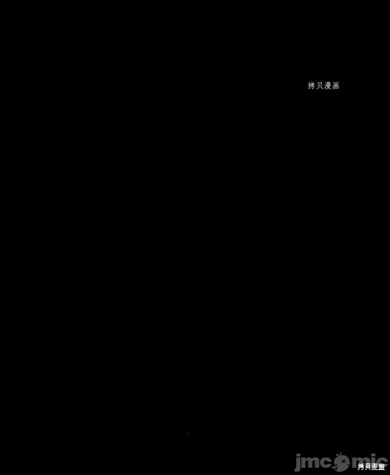 魔王教你怎么做人 魔王教你怎么做人第5话.zip 第101页