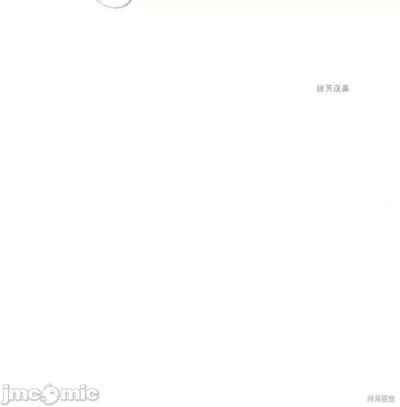 魔王教你怎么做人 魔王教你怎么做人第6话.zip 第53页