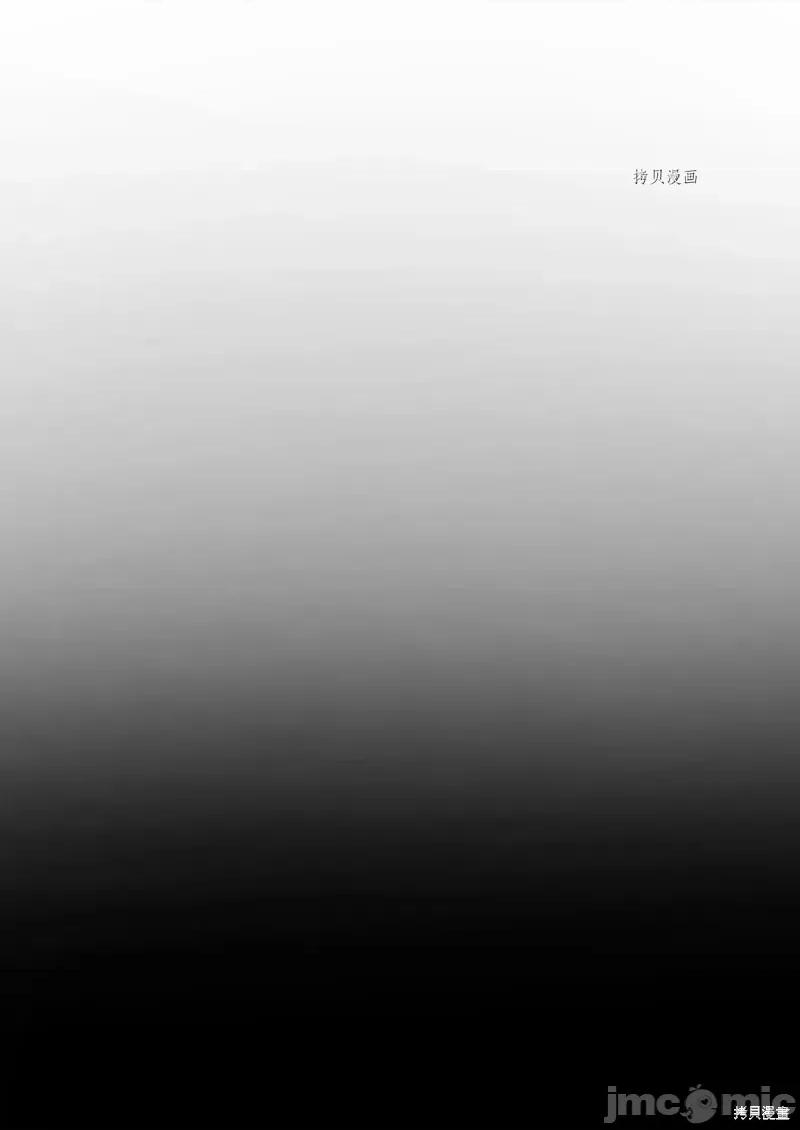 魔王教你怎么做人 魔王教你怎么做人第6话.zip 第64页