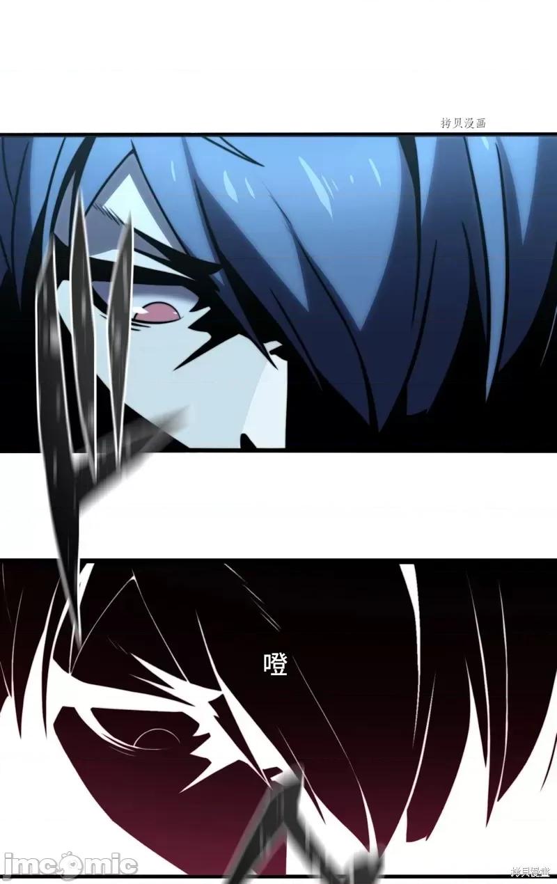 魔王教你怎么做人 魔王教你怎么做人第7话.zip 第4页