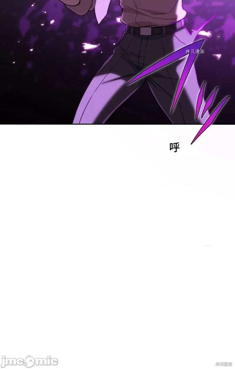 魔王教你怎么做人 魔王教你怎么做人第7话.zip 第47页