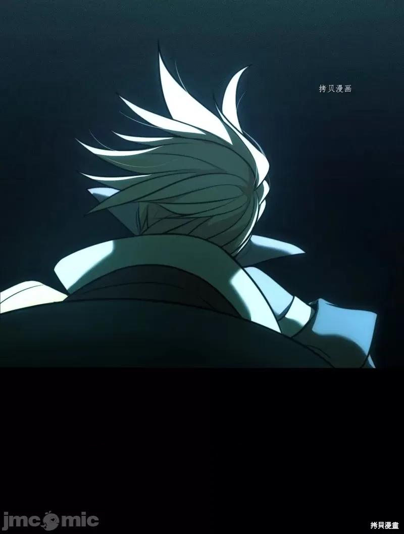 魔王教你怎么做人 魔王教你怎么做人第9话.zip 第4页