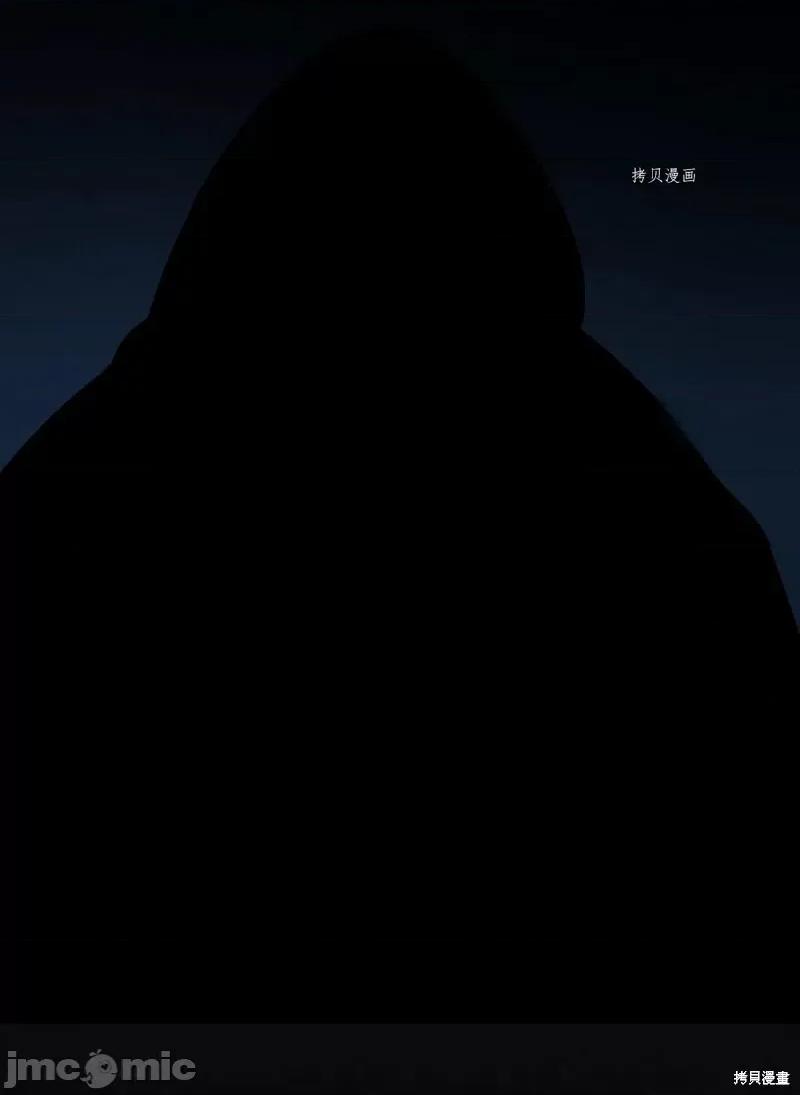 魔王教你怎么做人 魔王教你怎么做人第9话.zip 第14页