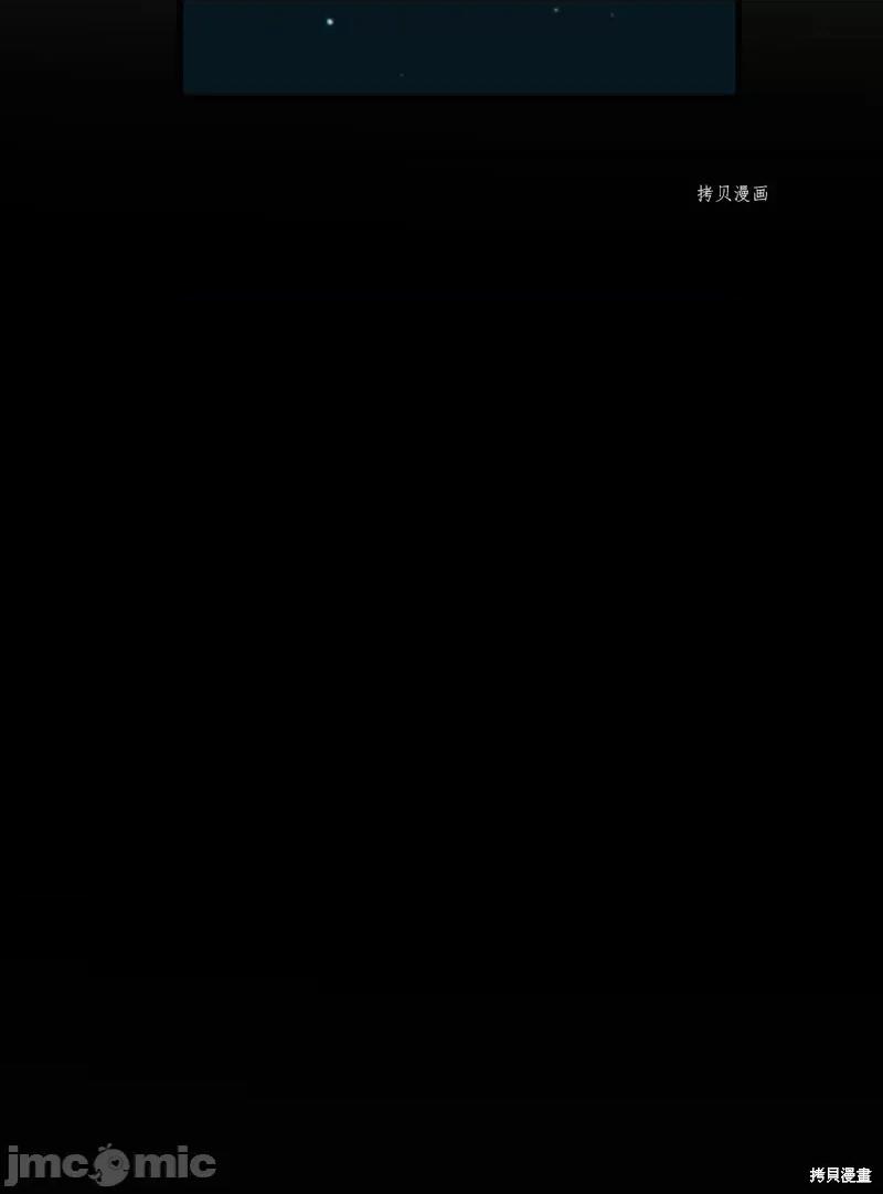 魔王教你怎么做人 魔王教你怎么做人第9话.zip 第51页