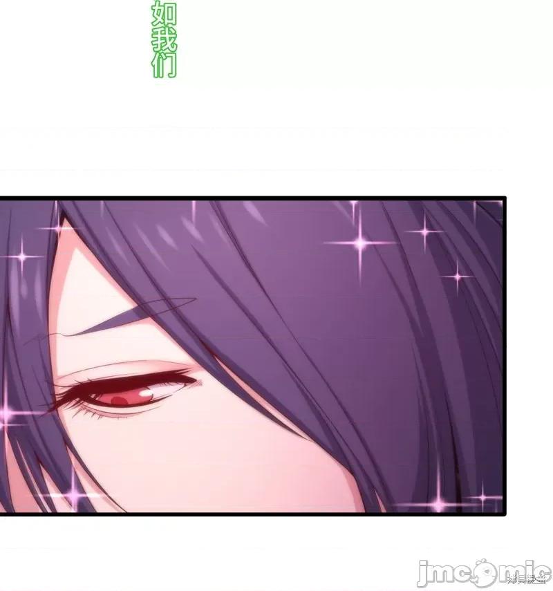 魔王教你怎么做人 魔王教你怎么做人 17 第43页