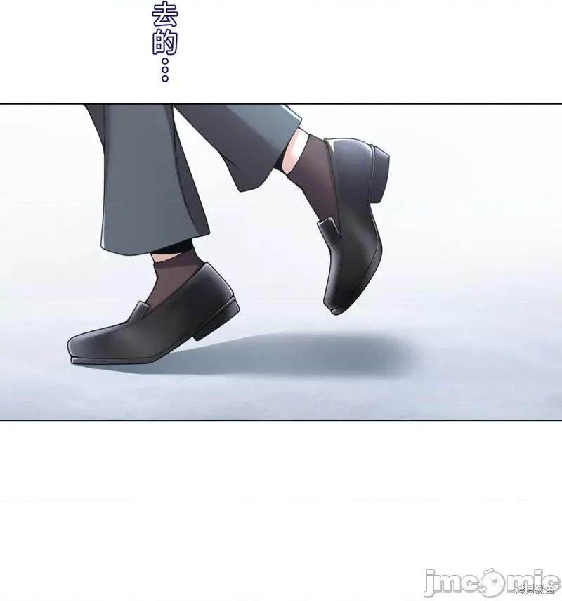 魔王教你怎么做人 魔王教你怎么做人 18 第17页