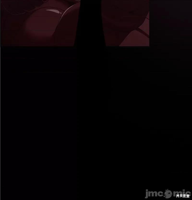 魔王教你怎么做人 魔王教你怎么做人 21 第68页