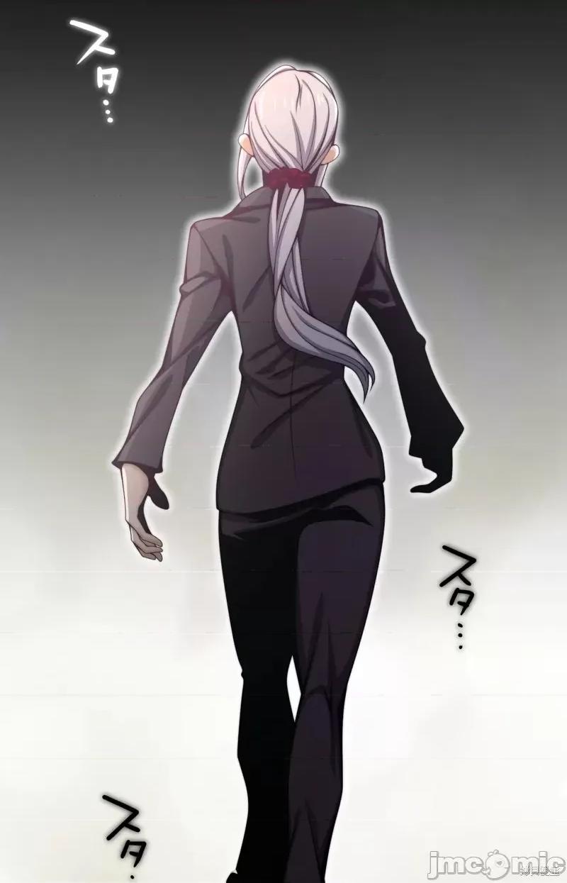 魔王教你怎么做人 魔王教你怎么做人第22话.zip 第50页