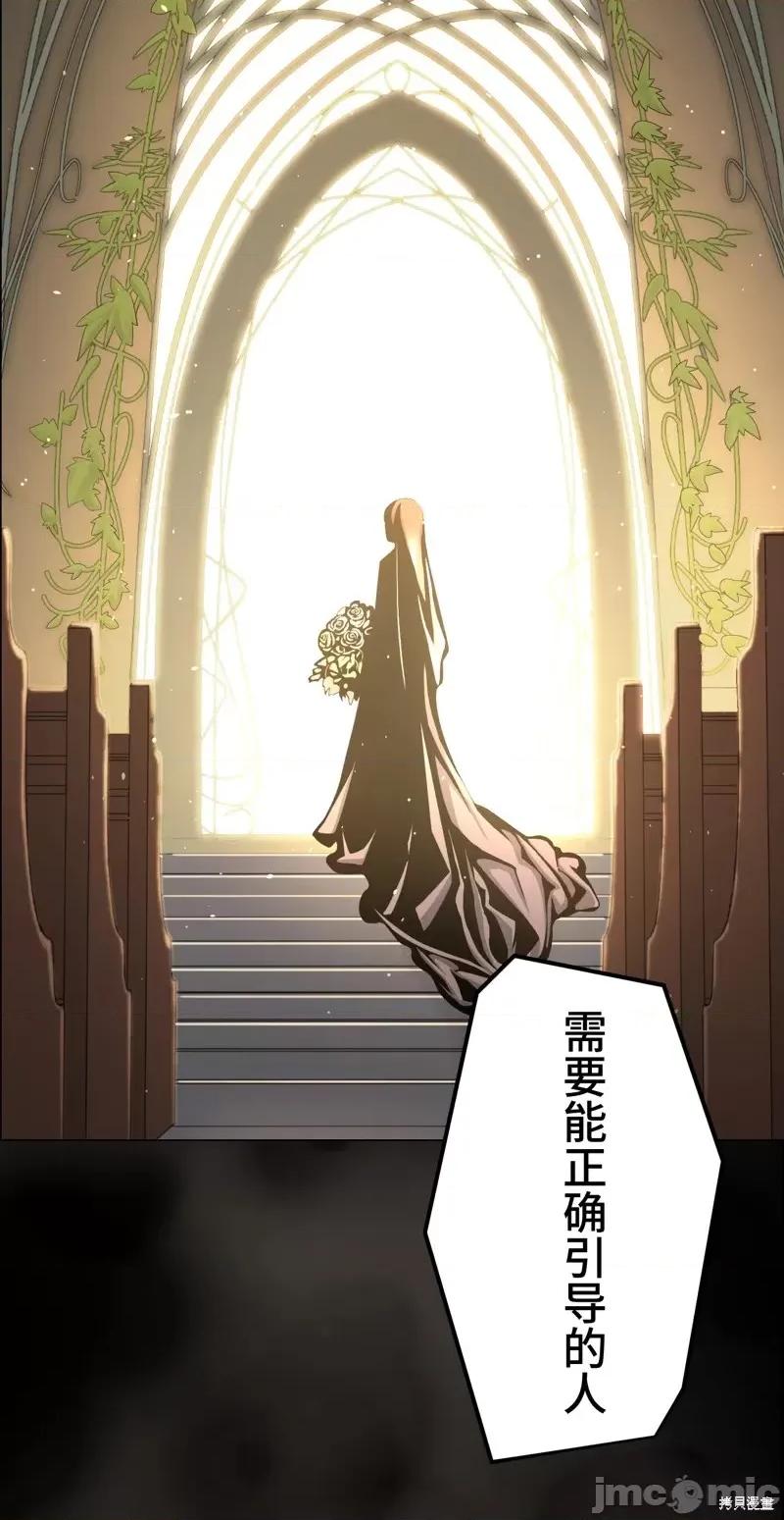 魔王教你怎么做人 魔王教你怎么做人第22话.zip 第58页