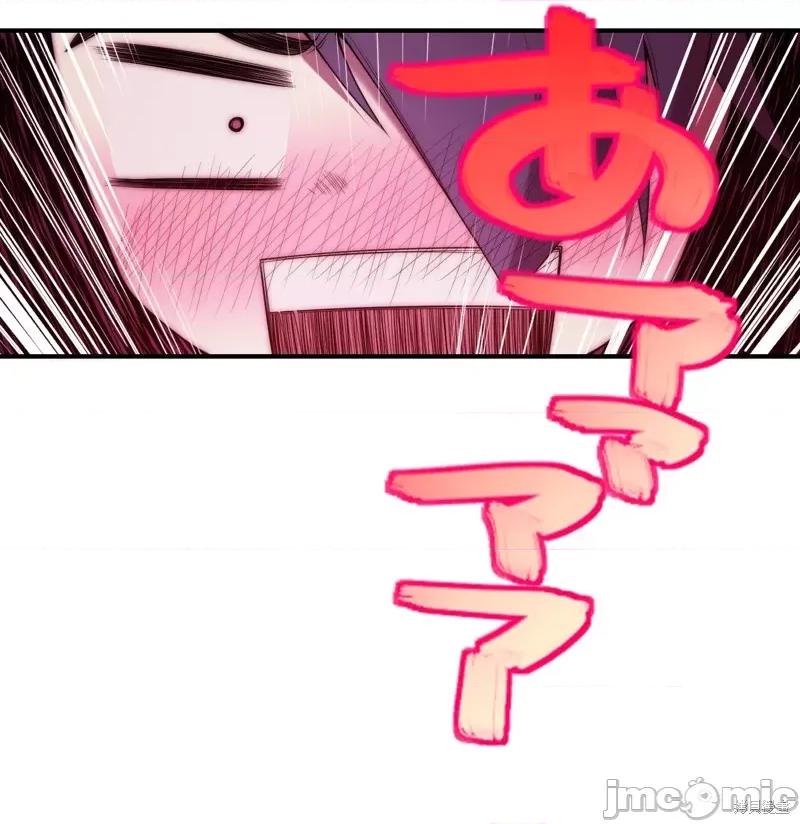 魔王教你怎么做人 魔王教你怎么做人 第41页