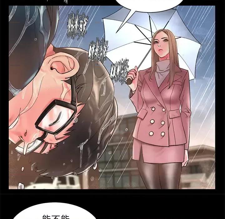 被抛弃的男人 被抛弃的男人/男孩没人爱 第36页
