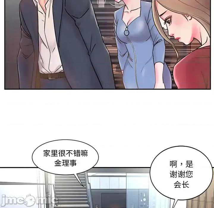 被抛弃的男人 被抛弃的男人/男孩没人爱 第65页