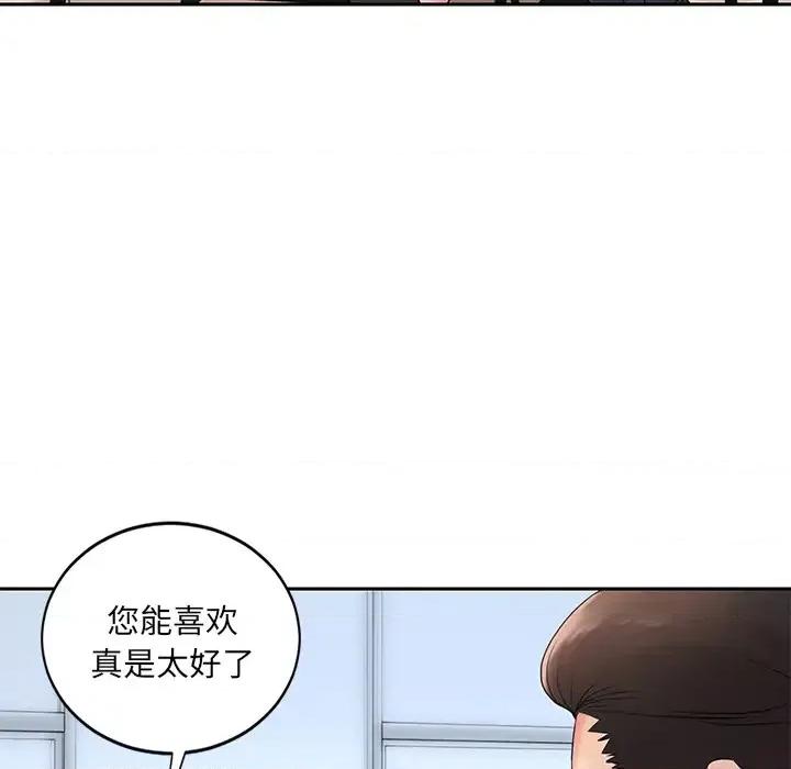 被抛弃的男人 被抛弃的男人/男孩没人爱 第71页