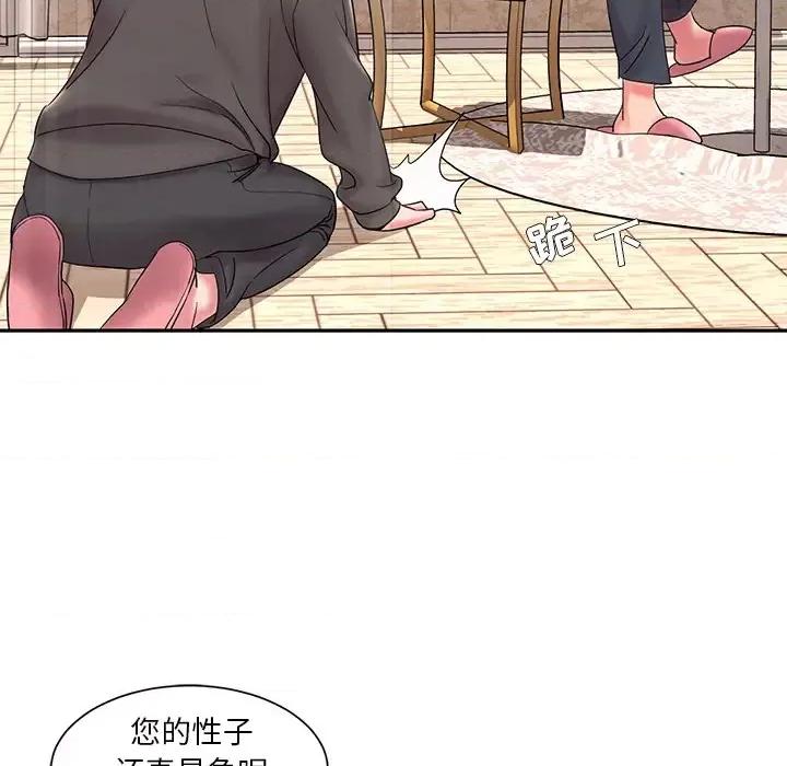 被抛弃的男人 被抛弃的男人/男孩没人爱 第79页