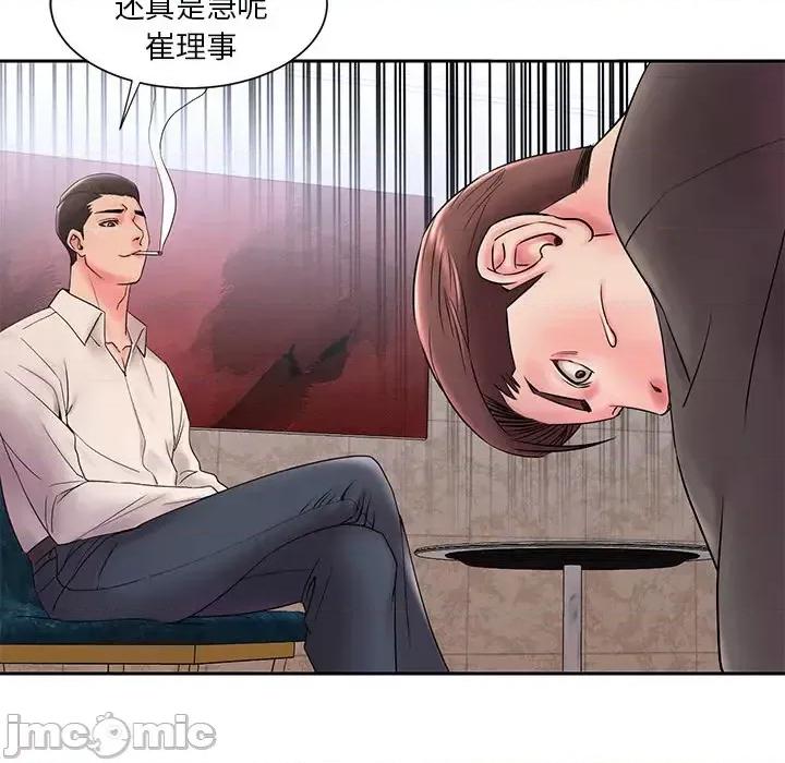 被抛弃的男人 被抛弃的男人/男孩没人爱 第80页